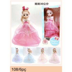 Boneca Princesa 30cm Vestido Rosa Forte – Kit 6 Peças (Qte/cx 108) - Image 4